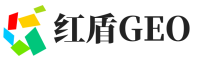 阳西县红盾GEO